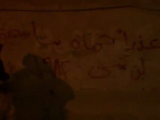 فري برس   لنن ننسى دم الشهداء   حماة حملة البخ في الشريعة 1 2 2012