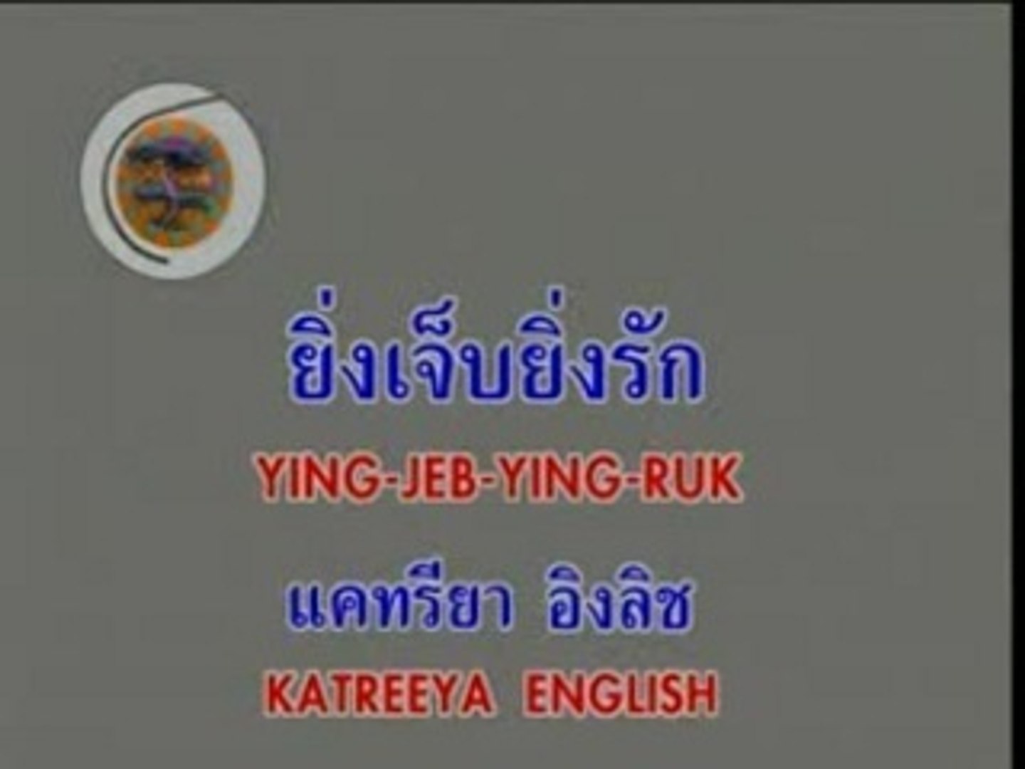 THAI TR3
