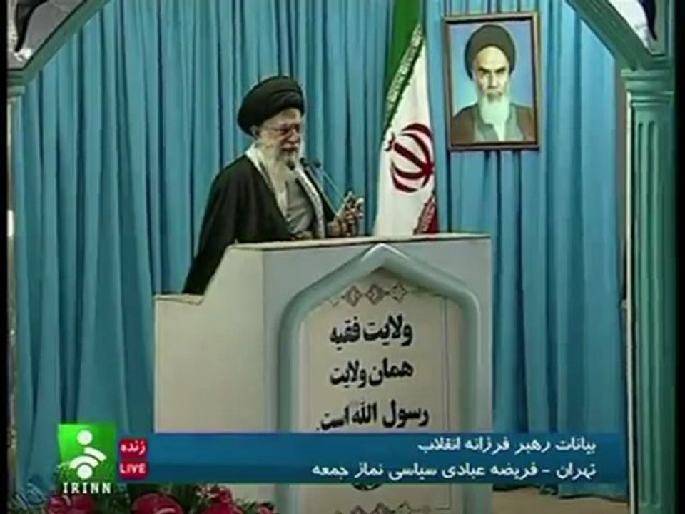 Ameaça iraniana