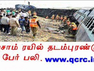 TAMIL NEWS UPDATED 03-02-2012  DAILY TAMIL NEWS