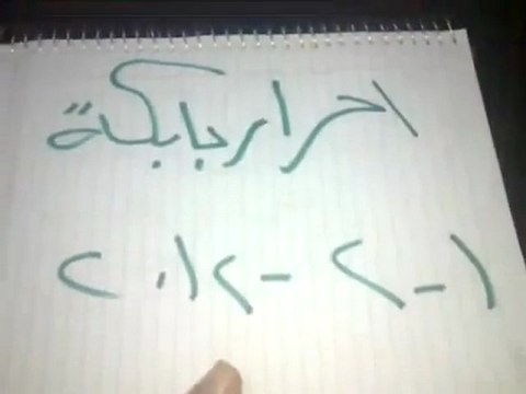 فري برس ريف حلب بابكة مظاهرة مسائية 1 2 2012 ج2