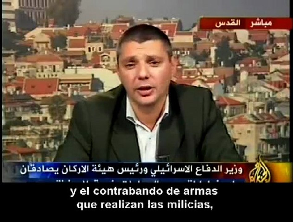 Gaza en el foco