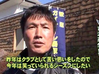ガイナーレ　高知でキャンプ
