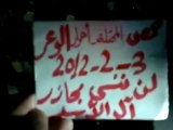 فري برس   حمص المحتلة أحرار الوعر مسائية جمعة عذرا حماة سامحينا 3 2 2012 ج1