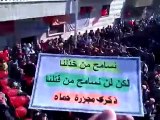 فري برس   حماه حي طريق حلب جمعة عذرا حماه سامحينا  03 02 2012