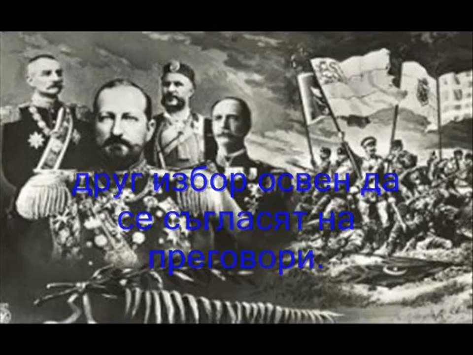 Берлински конгрес