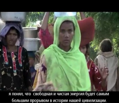 Процветание (русские субтитры)