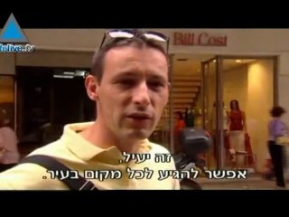 El Proyecto del tren ligero de Tel aviv será dejado de lado