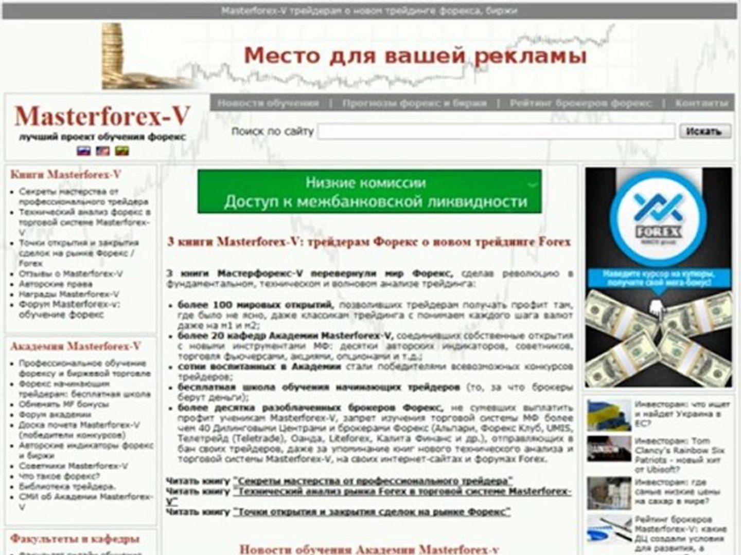 ⁣Рынок кофе: что прогнозируют эксперты в 2012 году?
