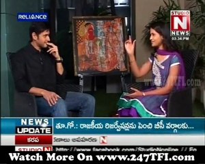 Mahesh Interview To Studio N [www.247TFI.com]