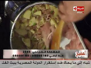 الشيف حسن كمال  تشيكن بطاطس صوب