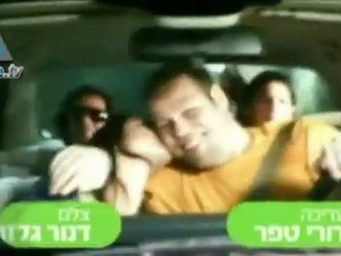 Ramzor, la comedia de televisión israelí, triunfa en Estados Unidos
