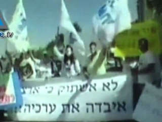 Miembros del Parlamento israelí de vacaciones en Tzefat