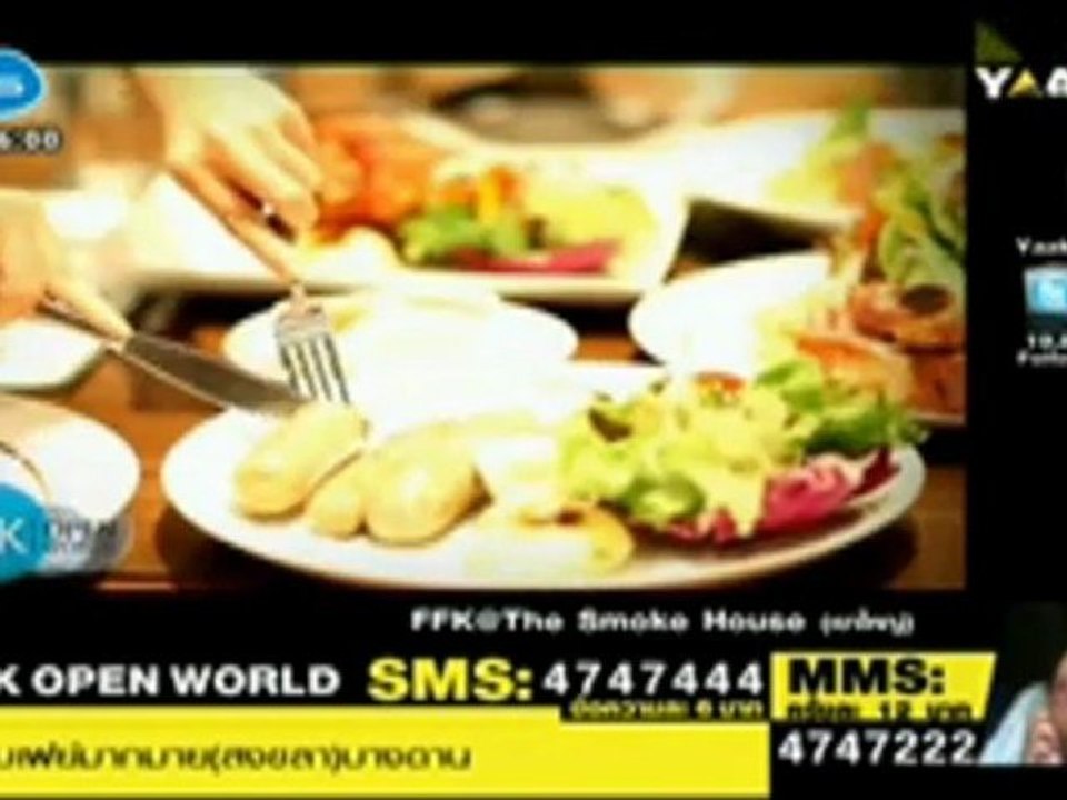 ffk  open world@9/2/11 part 4