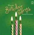 Birdie Dance Instrumental Birthday Party Songs Children