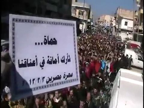 فري برس ادلب معرة مصرين جمعة عذرا حماة 3 2 2012 ج1