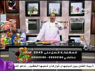 الشيف الشربيني  أرز بشرائح اللحم