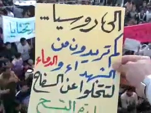 فري برس ادلب التح مظاهرة بمشاركة القرى المجاورة 3 2 2012