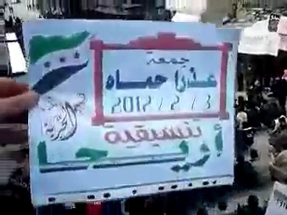 فري برس   ادلب   أريحا    مظاهرة جمعة عذرا حماه سامحينا 3 2 2012 جـ2