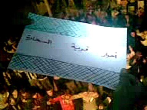 فري برس ريف حلب السحارة مسائية عذرا حماة سامحينا 3 2 2012 ج2