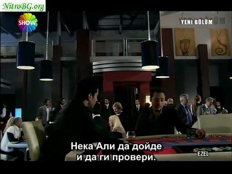 Езел 11 еп. 2 част