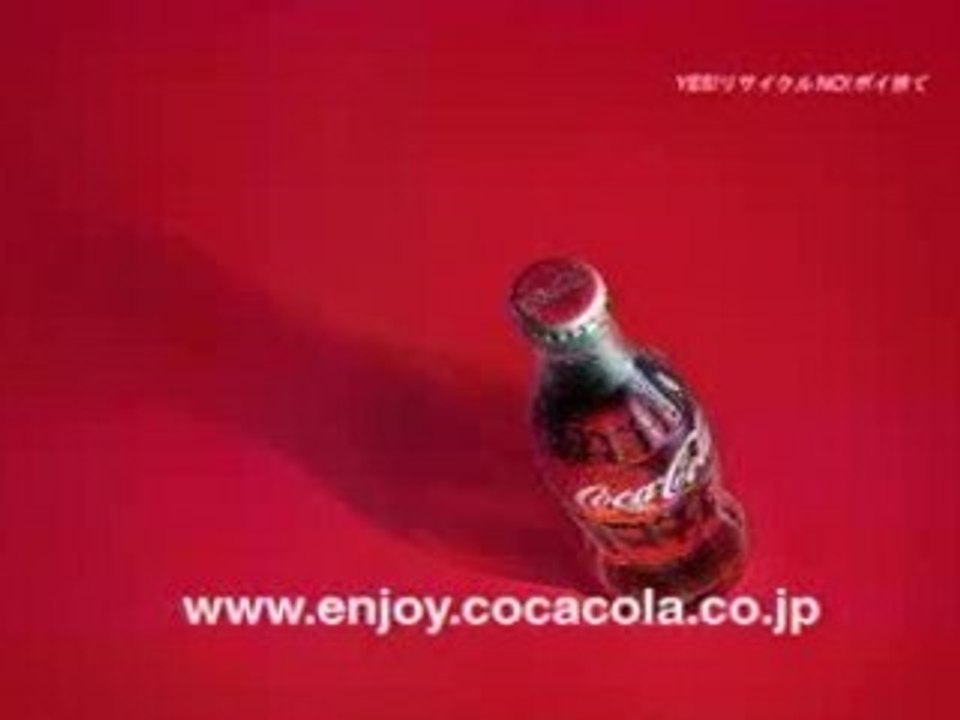 Final Fantasy pub coca cola