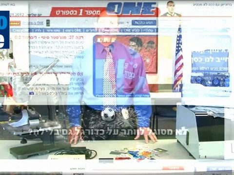 Hackers árabes publican información confidencial de 400.000 israelíes