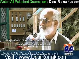 Geo Ajooba - 5th february 2012 part 3