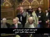 موتمر في البرلمان البريطاني «حان الوقت لحماية سكا