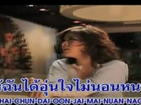 NOONA Yark mee krai suk kon hai kod - YouTube [freecorder.com]