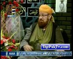 Eid Milad un Nabi -Ary Digital Special Transmission--Prt 2