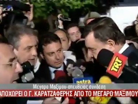 ΔΗΛΩΣΕΙΣ ΚΑΡΑΤΖΑΦΕΡΗ ΕΞΩ ΑΠΟ ΜΑΞΙΜΟΥ