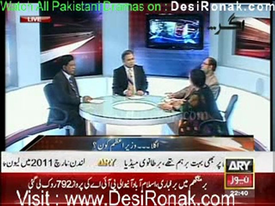 Agar By ARY News - 5th January 2012 part 3