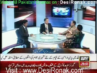 Agar By ARY News - 5th January 2012 part 4