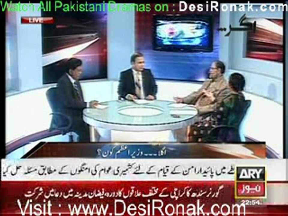 Agar By ARY News - 5th January 2012 part 4