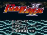 Battle Dodge Ball II [Super Famicom]