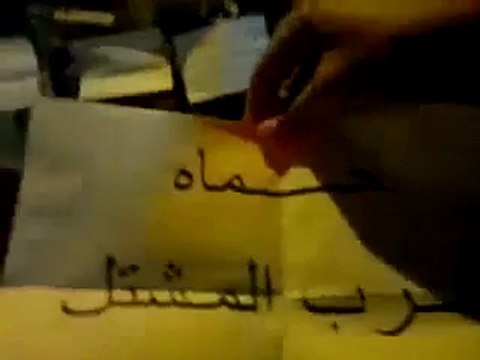 فري برس حماة غرب المشتل المظاهرة المسائية اليومية 5 2 2012