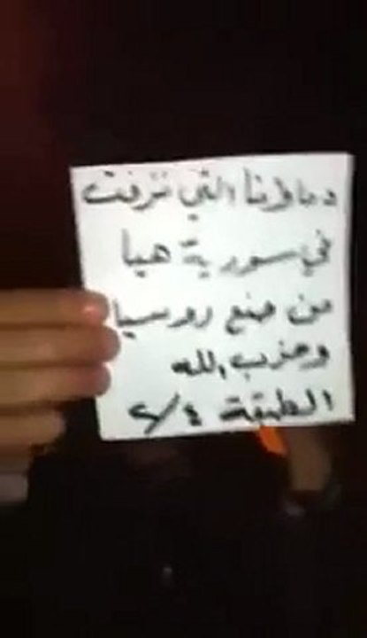 فري برس   الرقة    مظاهرة الطبقة قبل قليل نصرة لحمص 4 2 2012 ج1