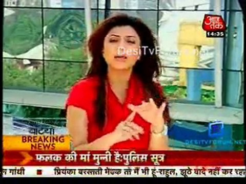 Saas Bahu Aur Betiyan [Aaj Tak] - 6th February 2012 P1