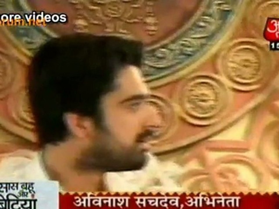 Dev Ka 'Kiss'