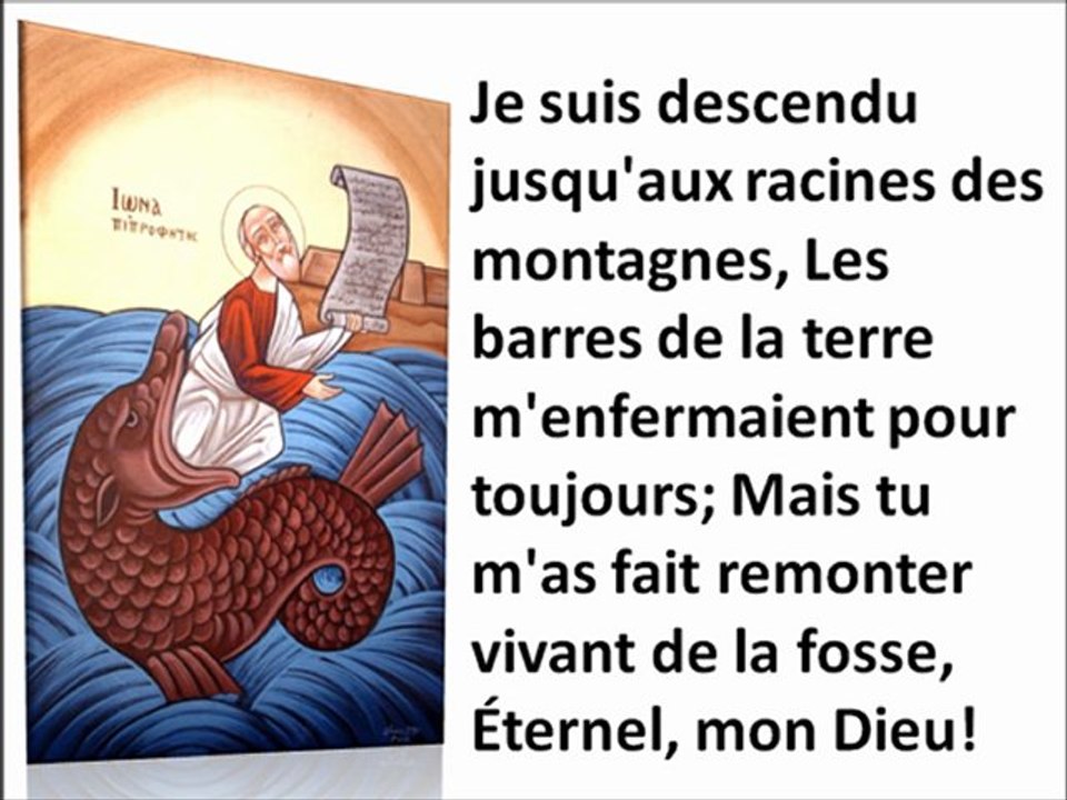 La Prière du Prophète Jonas