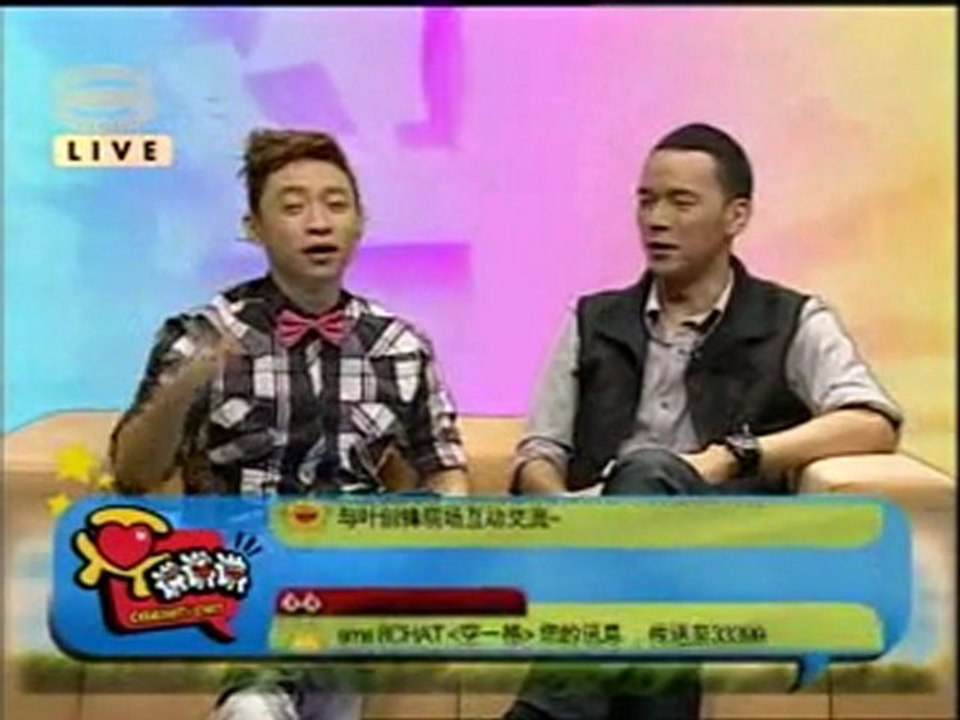开心讲讲讲：叶剑锋