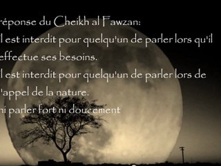 Comportement dans les  toilettes - cheikh al fawzan حفضه الله
