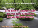 Sourate Az-Zumar (Les groupes) Abderrazaq Ad-Doulaymi