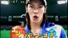 Zoom In KAT-TUN CM  Intro.