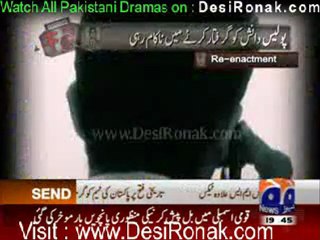 Geo FIR - 6th fabruary 2012 part 2