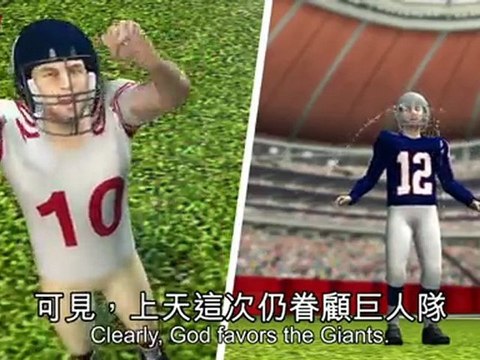 Super Bowl 2012: Manning clutch as Giants beats Patriots 21-17