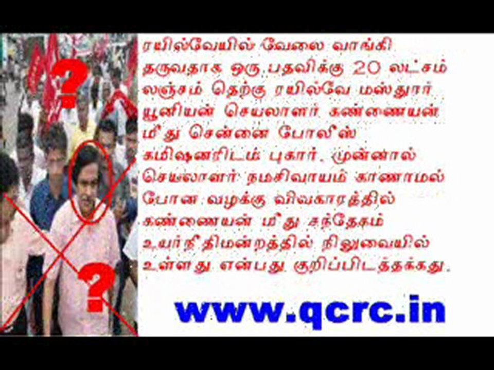 TAMIL NEWS UPDATED 06-02-2012  DAILY TAMIL NEWS