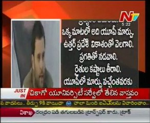 UP Public wants Change - Rahulgandhi talking to Media
