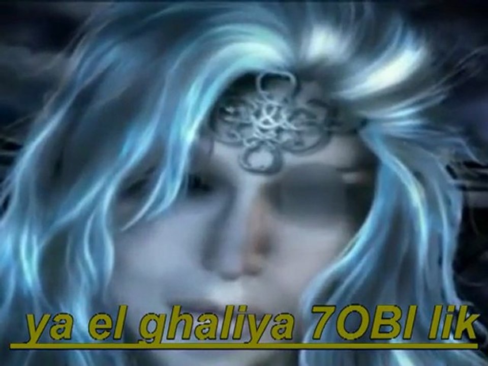 منـــى عمـــري منـــى روحـــي أنـــت يا مـــروى